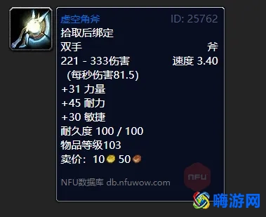 魔兽世界纳格兰怎么去(魔兽世界纳格兰任务奖励)？