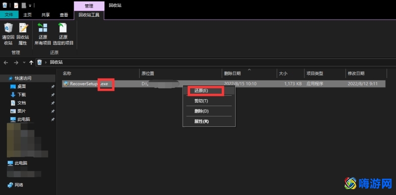 文件管理软件误删了怎么恢复(文件管理软件删除了怎么恢复)？