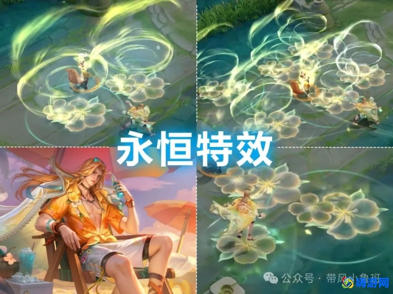 王者荣耀周瑜皮肤手感排名(王者荣耀周瑜皮肤图片)