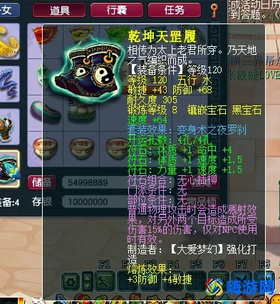 梦幻西游衣服打什么宝石好(梦幻西游衣服加力量的加灵力吗)？