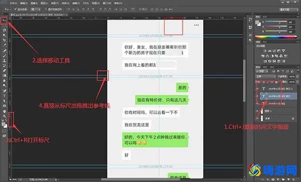微信截图电脑快捷键ctrl加什么(微信截图日期如何修改)？