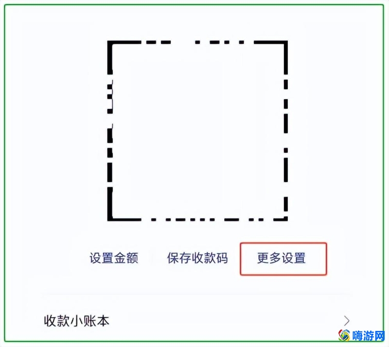 微信收费播报声音怎么开启(微信收费语音播报设置)？