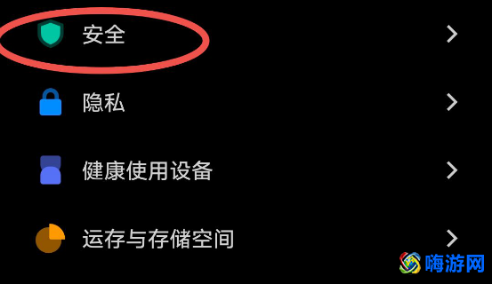 手机定位查找对方位置(手机定位开启在哪里)？