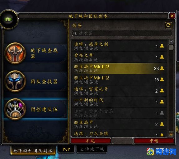 魔兽世界怎么卡位面(魔兽世界卡位面教程)？