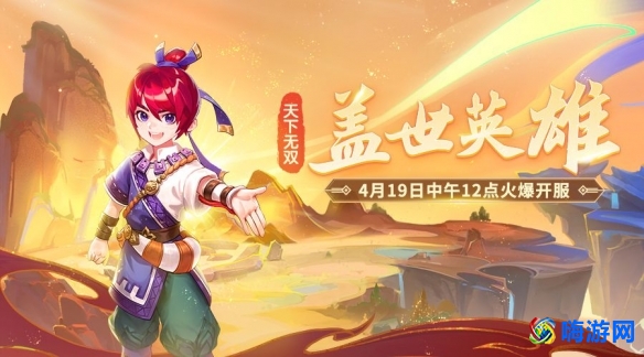 梦幻西游开区表查询2024(梦幻西游开区表提前多久)？