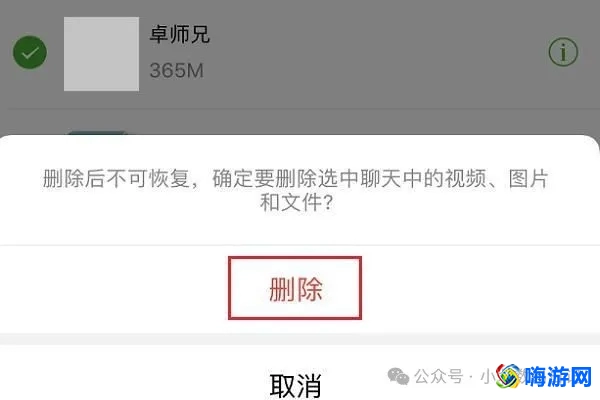 微信黑名单在哪里找出来(微信黑名单的人怎么彻底删除)？