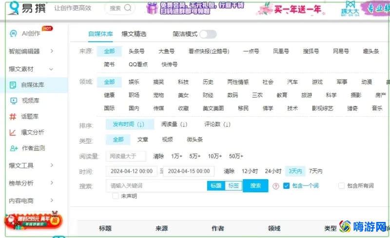 微信公众号助手有哪些(微信公众号助手APP)？