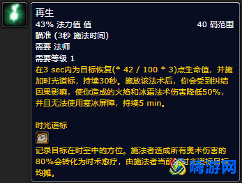 魔兽世界雕文怎么获得(魔兽世界雕文在哪里)？