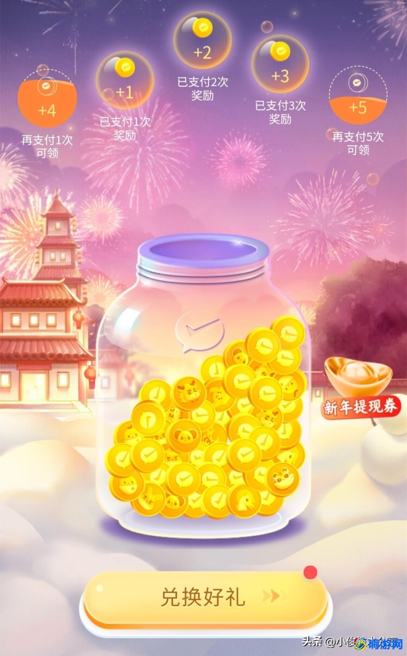 微信提现怎么免手续费额度(微信提现怎么免手续费积分兑换)？