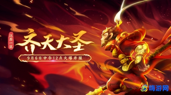 梦幻西游开区表查询2024(梦幻西游开区表提前多久)？