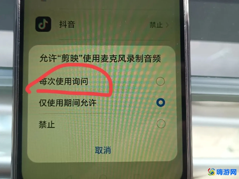 手机麦克风设置在哪里(手机麦克风怎么打开)？