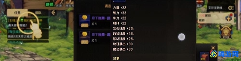 dnf弹药专家是力量还是智力(dnf弹药技能展示)？