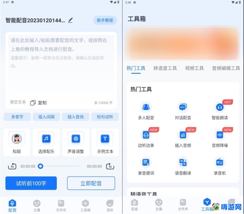 布谷鸟软件如何使用(布谷鸟软件官网)？