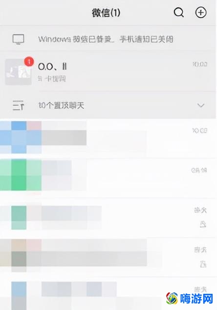 微信置顶太多怎么折叠(微信置顶折叠聊天怎么取消)？