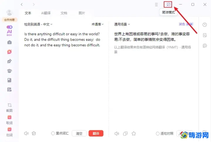 软件翻译器带悬浮窗(软件翻译成中文)