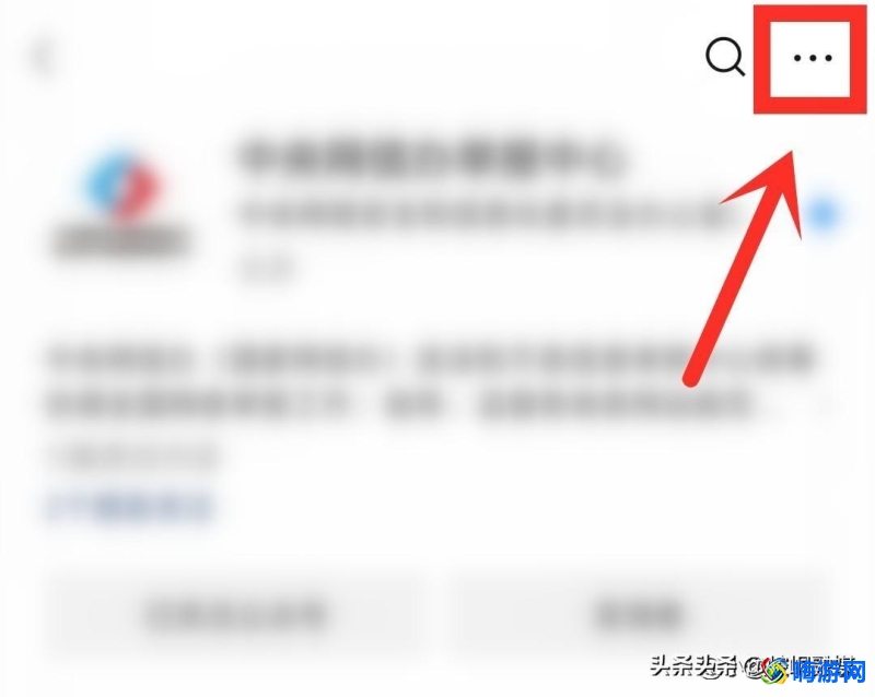 微信订阅号消息怎么关闭(微信订阅号与服务号有什么区别)？