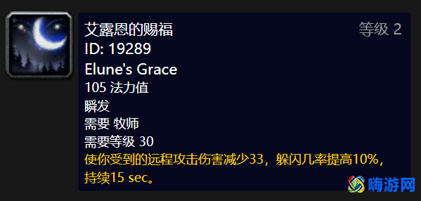 魔兽世界牧师选什么种族好(魔兽世界牧师最佳种族部落)？
