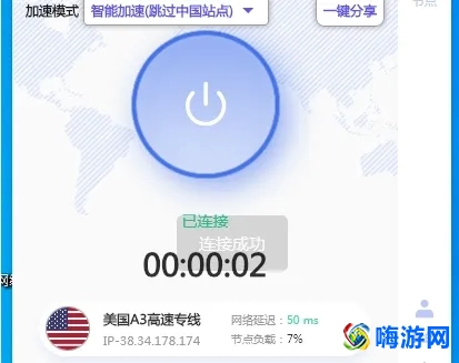 国外软件加速器推荐(国外软件怎么在国内使用)？