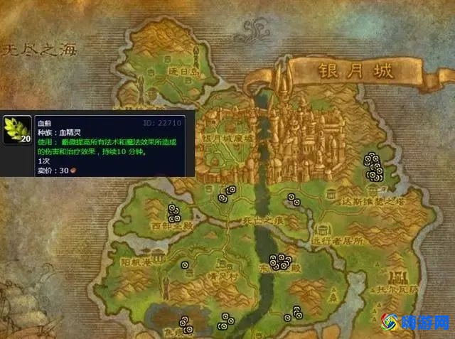 魔兽世界烈焰菇有什么用(魔兽世界烈焰菇效果)？