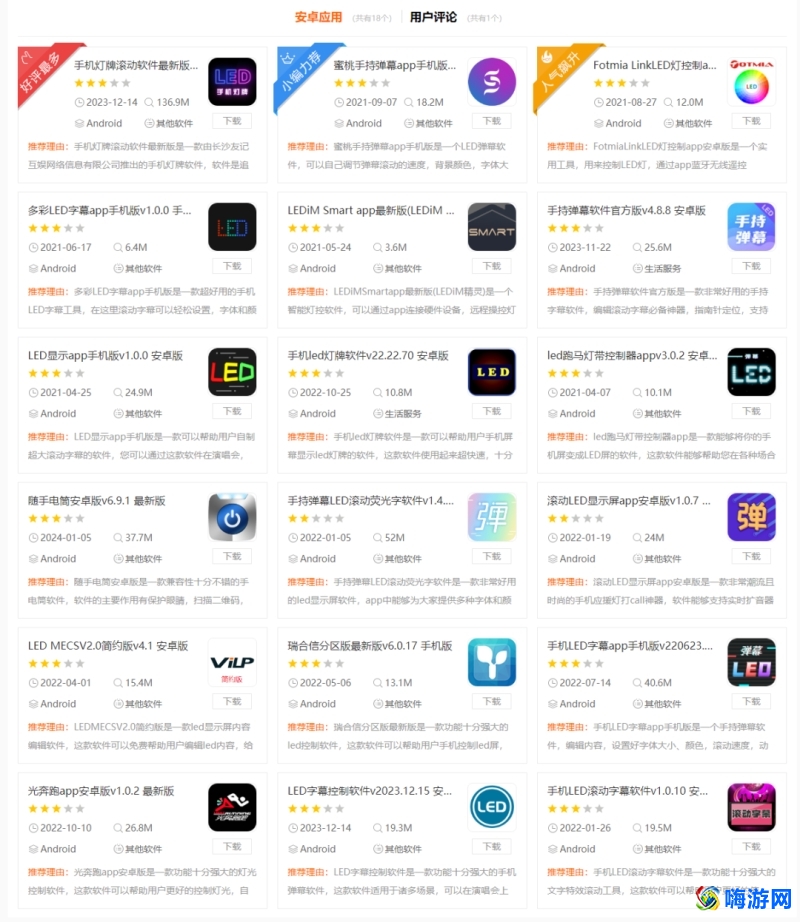 led显示屏控制软件怎么用(led显示屏控制软件下载)？