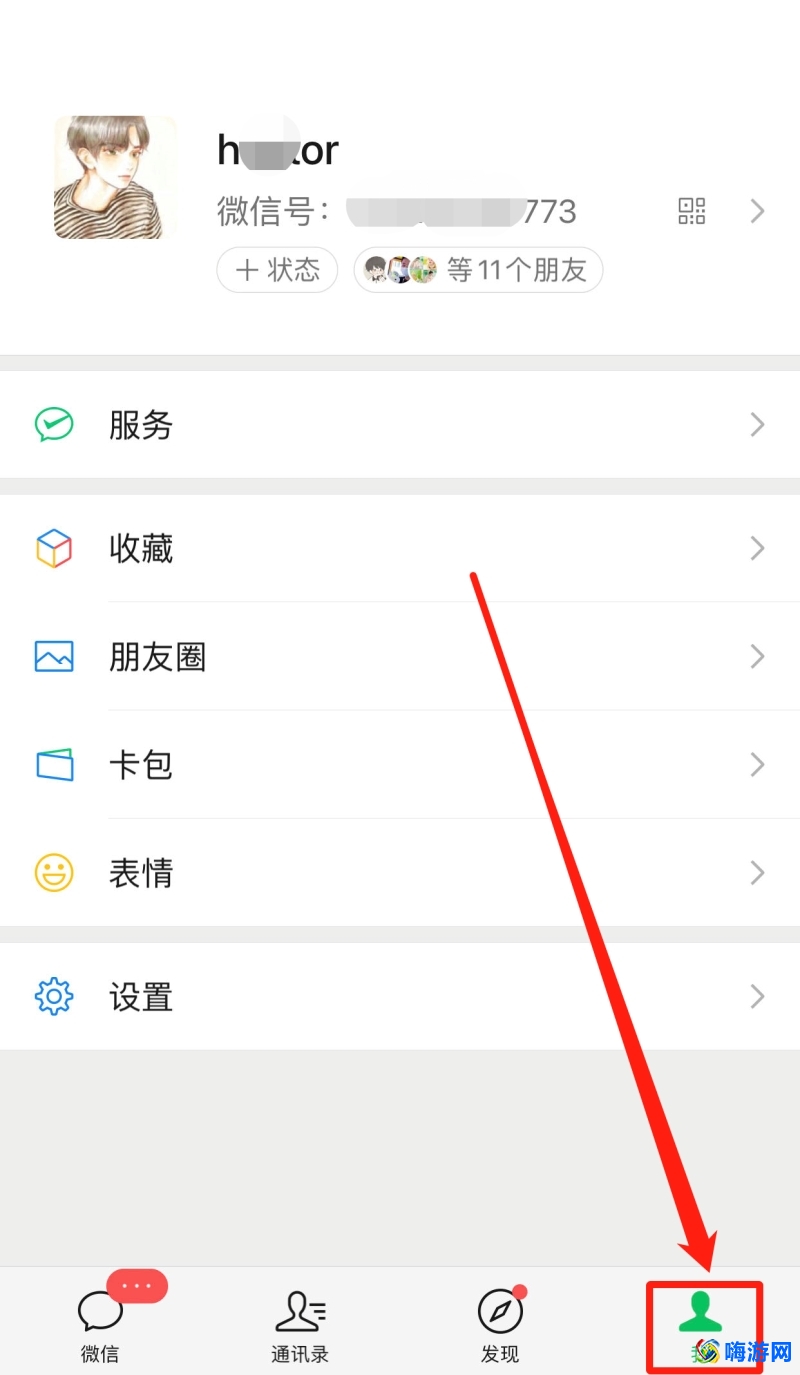 微信信用卡还款怎么解绑(微信信用卡还款怎么操作)？