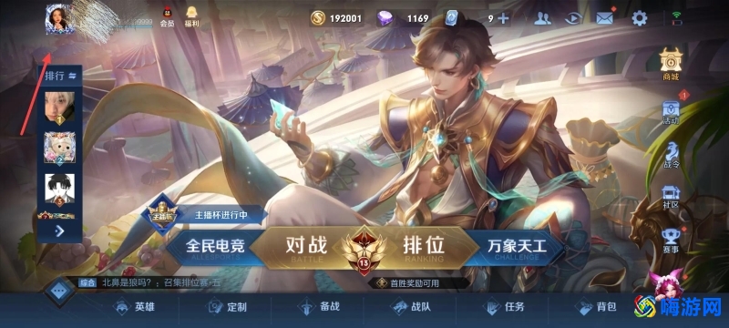 王者荣耀生日福利怎么设置(王者荣耀生日福利在哪里领取)？