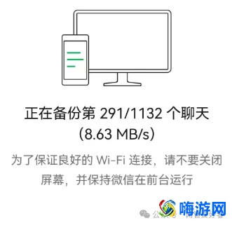微信备份聊天记录(微信备份怎么备份)？