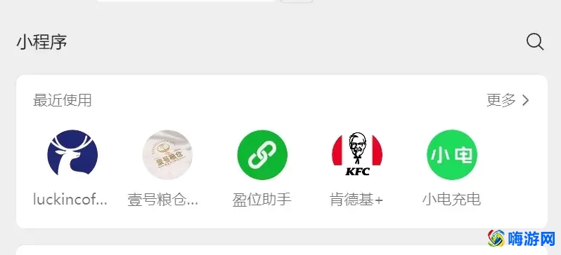 电脑版的微信小程序怎么打开(电脑版的微信小程序在哪里)？