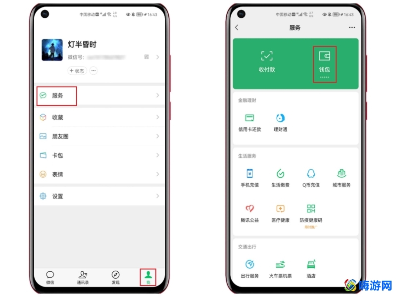 微信好友删除了怎么找回来(微信好友删了聊天记录还能查到吗)？