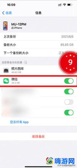 微信记录怎么恢复聊天记录(微信记录存在手机哪个位置)？