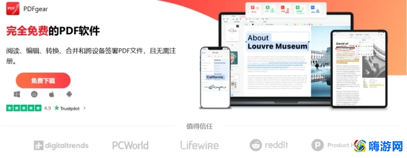 文档软件哪个好用(免费的编辑文档软件)？