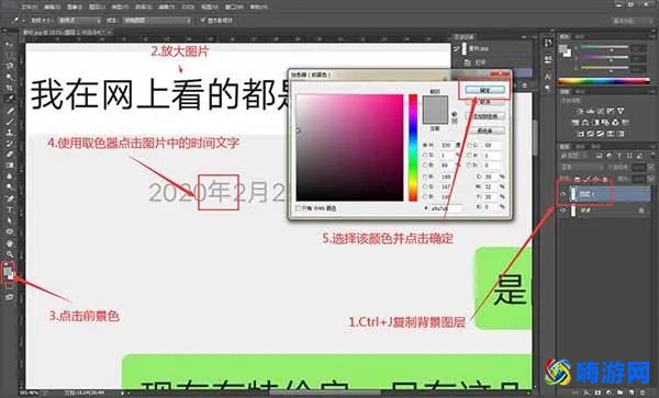 微信截图电脑快捷键ctrl加什么(微信截图日期如何修改)？