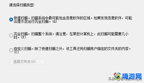 恶意软件是指什么/有哪些(恶意软件怎么彻底清除)？