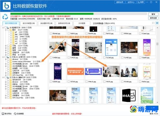比特数据恢复软件收费吗(比特数据恢复软件怎么样)？