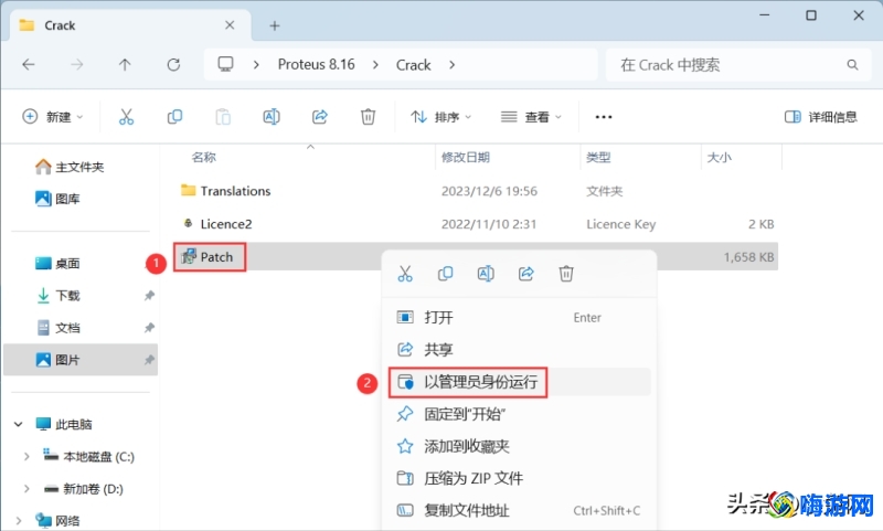 单片机仿真软件proteus元件名称(单片机仿真软件proteus下载教程)