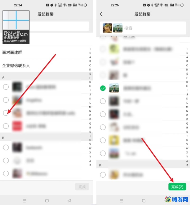 微信建群怎么建教程(微信建群二维码怎么弄)？