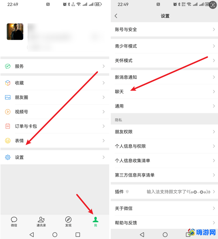 微信聊天背景图2024新款图片(微信聊天背景图片怎么设置)？