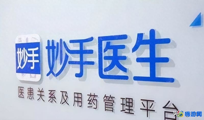 医疗软件系统有哪些(医疗软件哪个好)？