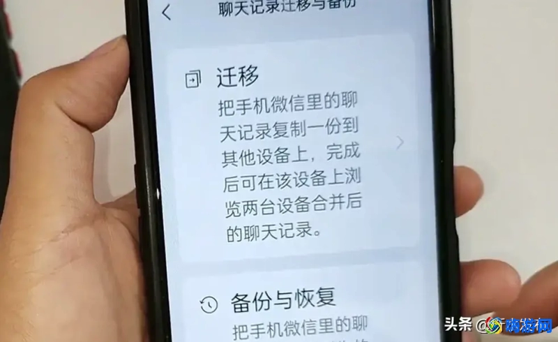 手机克隆怎样用旧手机换到新手机上(手机克隆微信聊天记录)？
