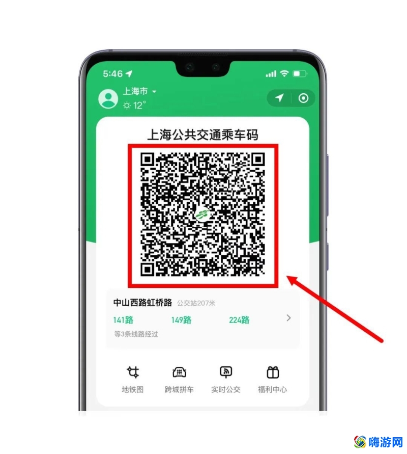 微信乘车码在哪里打开(微信乘车码能不能坐地铁)？