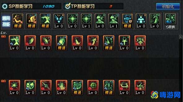 dnf炽天使是什么职业(dnf炽天使加点110版本)？