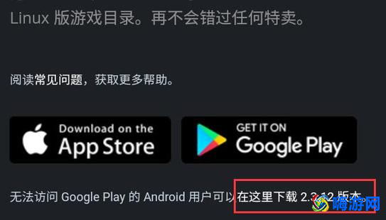 steam手机版下载官网(steam手机版下载教程)