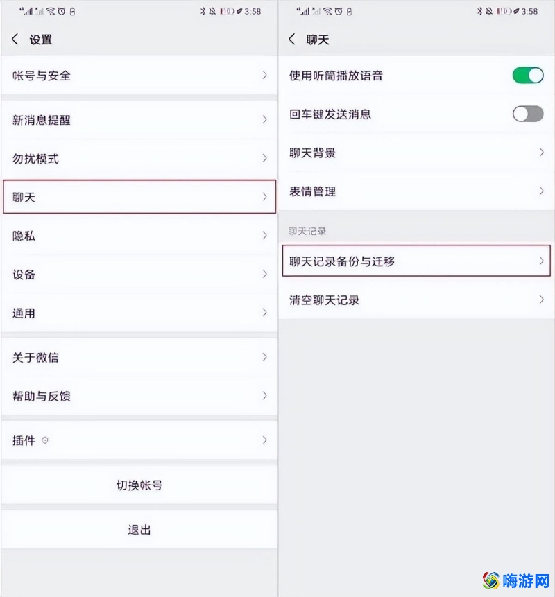 微信删除好友怎么找回聊天记录(微信删除好友怎么恢复找回)？
