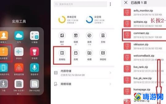 手机管家清理垃圾清理不了怎么回事，怎么办？