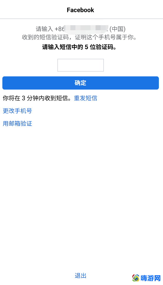 facebook是什么软件哪个国家的(facebook在中国怎么才可以用)？