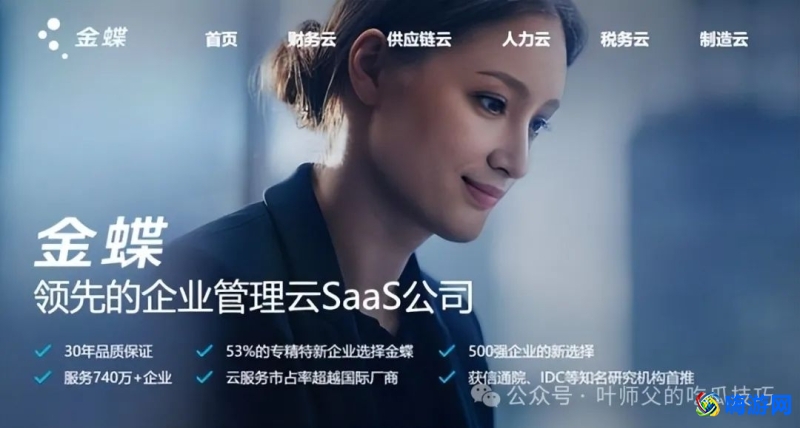 会计记账软件都有哪些(会计记账软件是什么)？