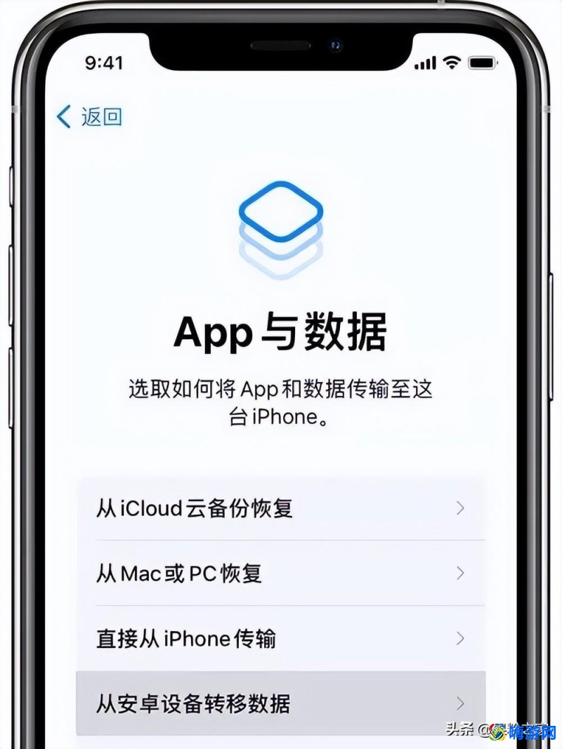 转移到ios怎么操作(转移到ios怎么用)？