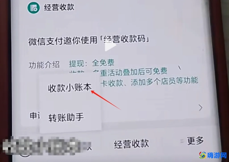 微信提现手续费多少(微信提现手续费怎么免费)？