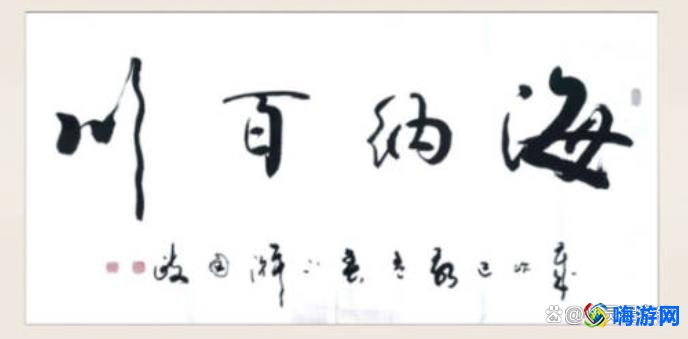 练字软件app推荐(练字软件哪个好用)？