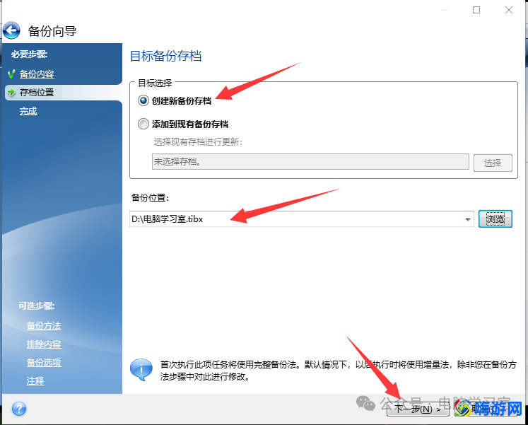 还原软件有哪些(一键还原软件哪个好)？